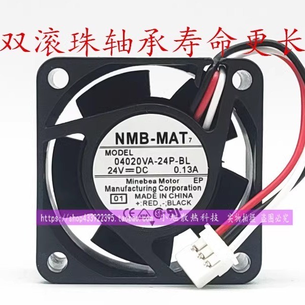 04020VA-24P-BL AFB0624MB 06025SA-24Q-BL AFB0624MB 7 Series พัดลมไดรฟ์