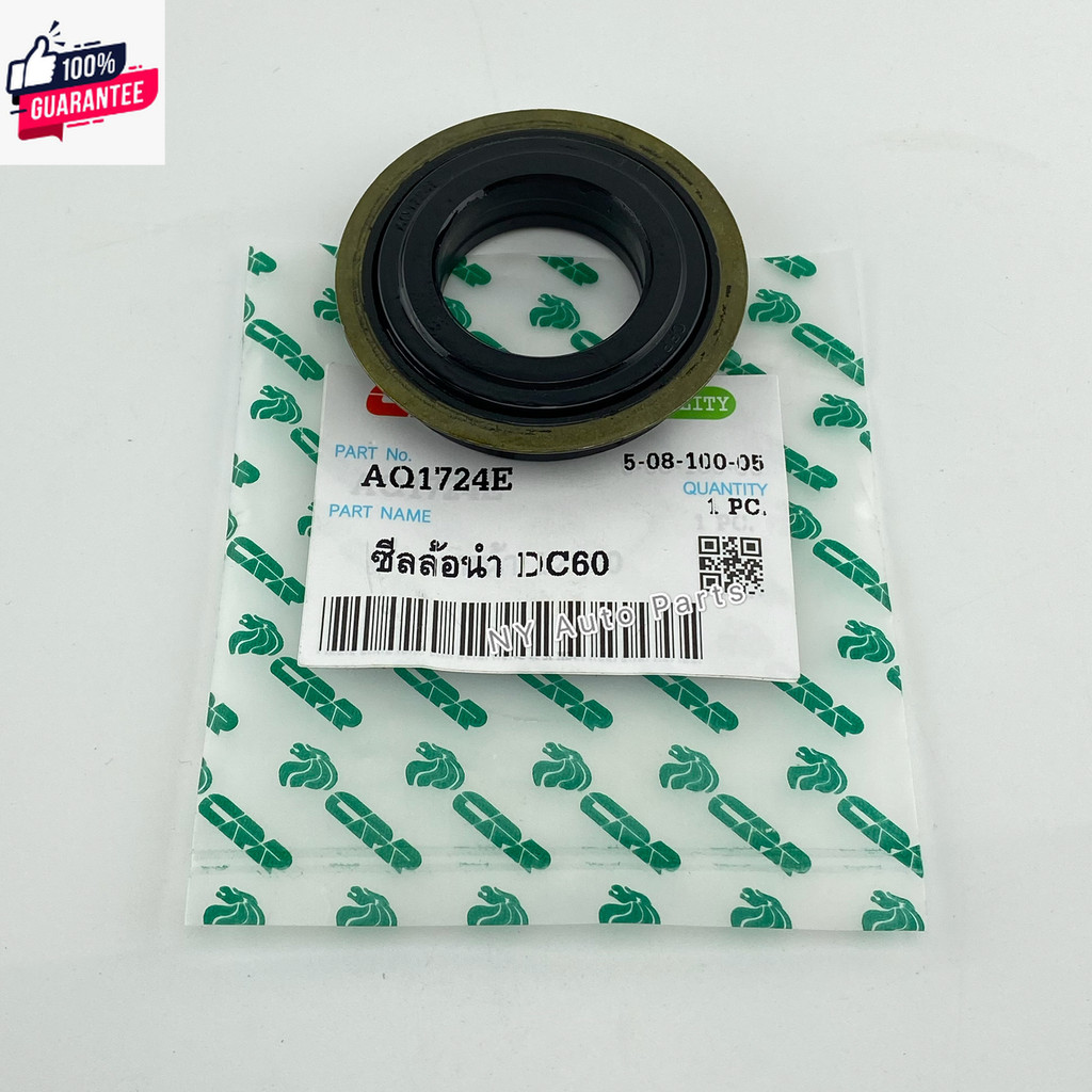 ซีลล้อนำ ขนาด 30-52-11/13 มิล คูโต้า Kubota DC60, DC68