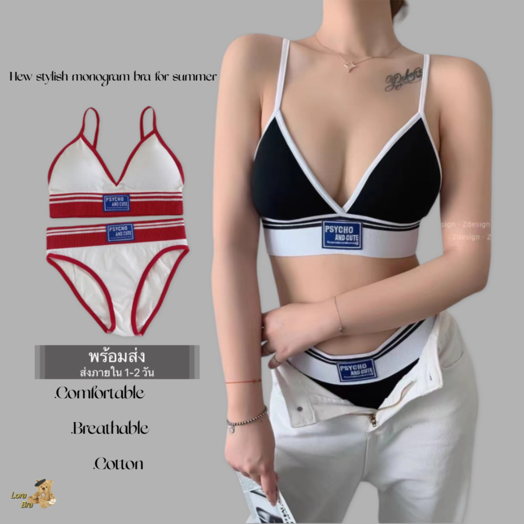 ❤ส่งไวจากไทย❤ ชุดชั้นในสตรีชุดชั้นในสตรี bra เซตชุดชั้นใน เนื้อผ็าcottonนุ่มใส่สบายๆๆ