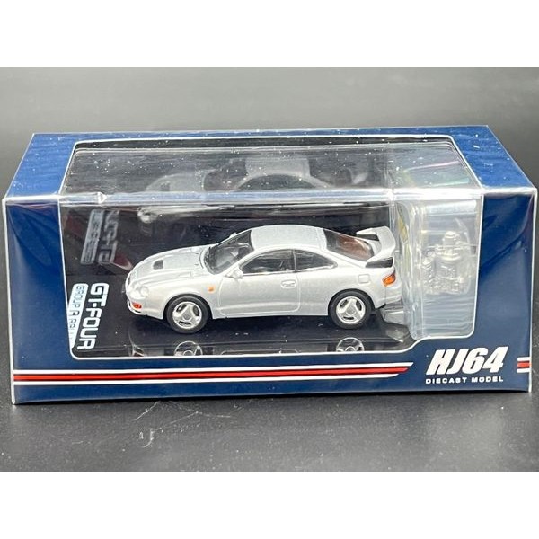 Hobby Japan 1/64 Toyota CELICA GT-FOUR WRC Edition (ST205) with Engine SILVER