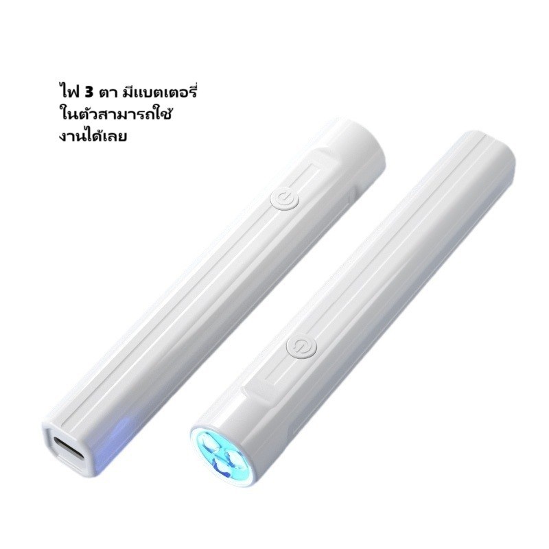 ไฟฉายอบสีเจล UV LED ล๊อคอะไหล่เล็บ-อบสีเจลให้แห้งไว ใช้งานง่ายชาร์ทแบต1 ครั้งใช้งานได้นาน ด้ามจับถนัดมือ ราคา ถูกที่สุด ดีลบีเคเค แกลเลอรีภาพที่ 6
