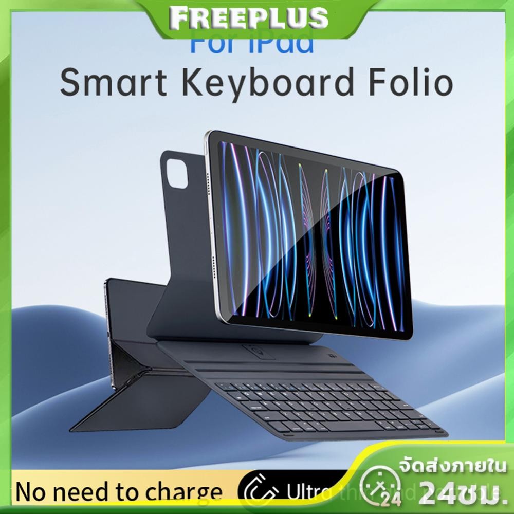 Smart Keyboard Folio Cover Smart Cover สําหรับ iPad Pro 11 สําหรับ iPad Air 11 2024