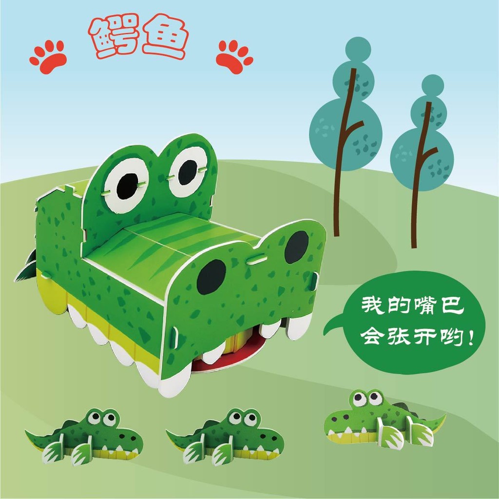3d สามมิติสัตว์ปริศนาเด็กทําด้วยมือ DIY สนุกแทรกปริศนาการ์ตูนปริศนา - รูปที่ 5