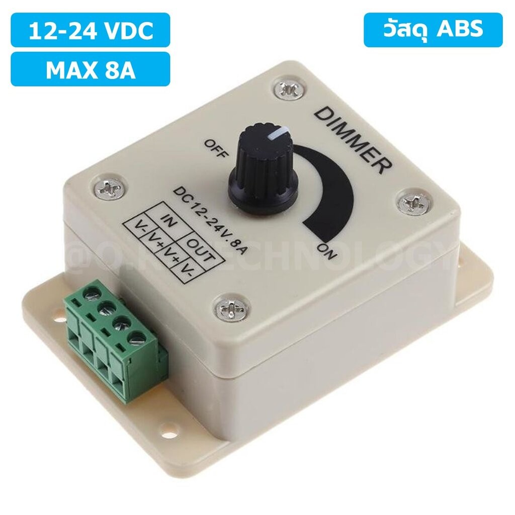 DIM8A สวิตช์หรี่ไฟ 12-24VDC 8A วัสดุ ABS Dimmer switch LED Strip Light plastic สวิทช์ดิมเมอร์ ปรับแสงสว่าง แบบวัสดุ A...