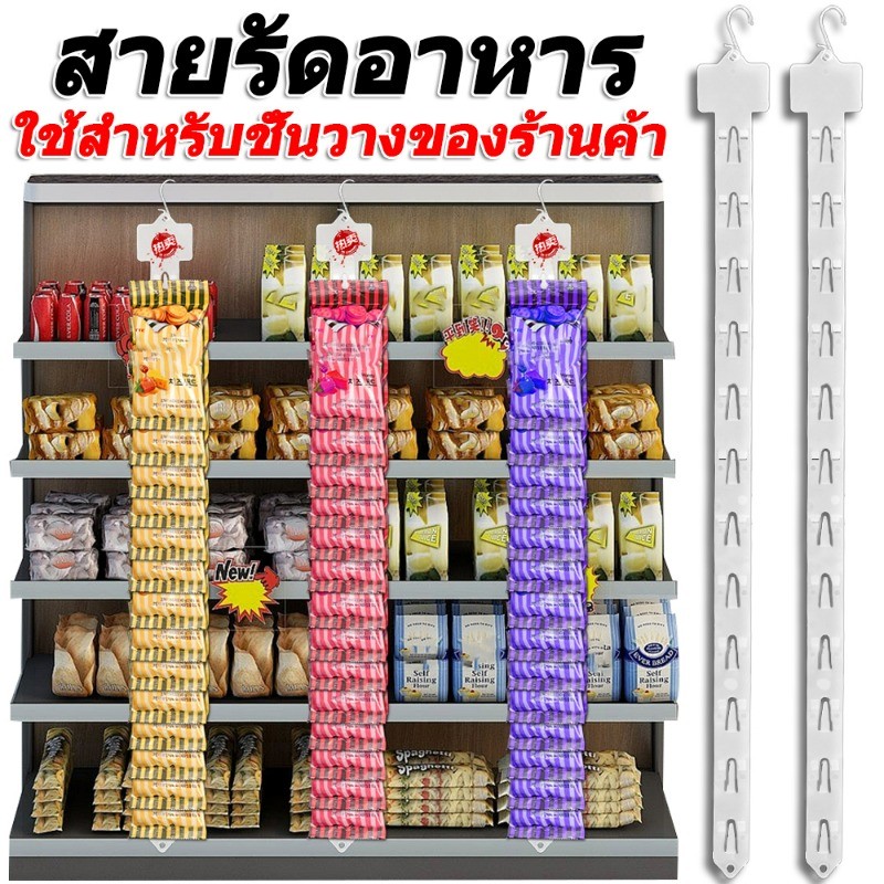 10/20/30ชิ้นขนมขบเคี้ยวแถบแขวน/ร้านค้าชั้นวางขายปลีกแสดงไม้แขวนเสื้อ/ เมอชนิง คลิปตะขอ