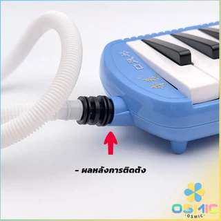 MIC สายเมโลเดียน ปากเป่าแบบสั้น ออร์แกนปากแบรนด์สามารถใช้ได้ Harmonica Tube