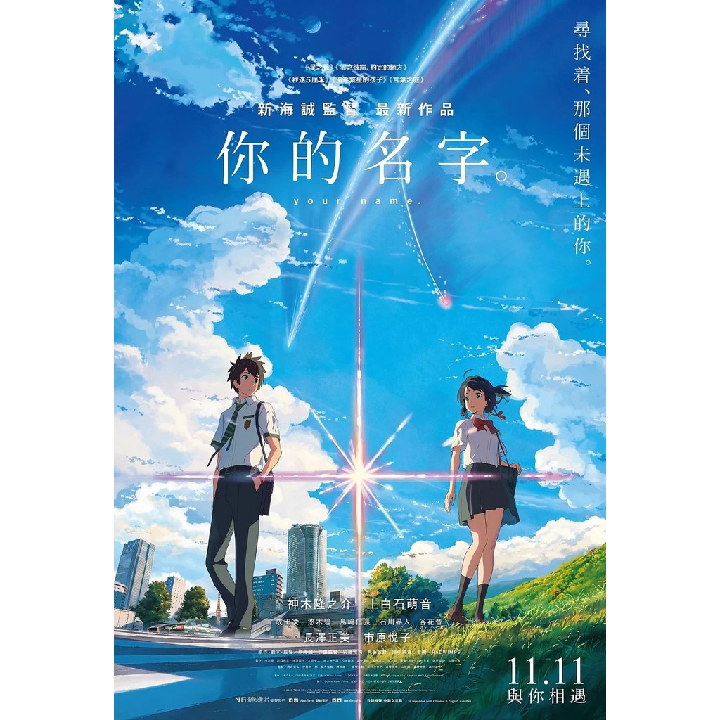 [ภาพยนตร์ Blu-ray] Your Name/Jun's Name (2016) bd25 Blu-ray Movie Blu-ray Movie Disc