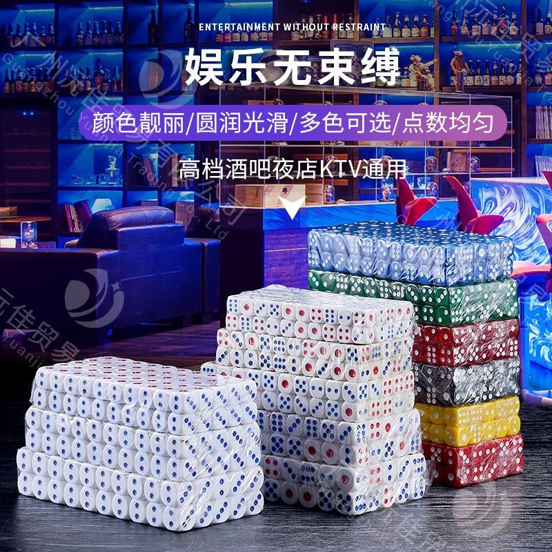เกมลูกเต๋าดิจิตอล KTV dice Bar ลูกเต๋าม้วน มีให้เลือกหลายสี