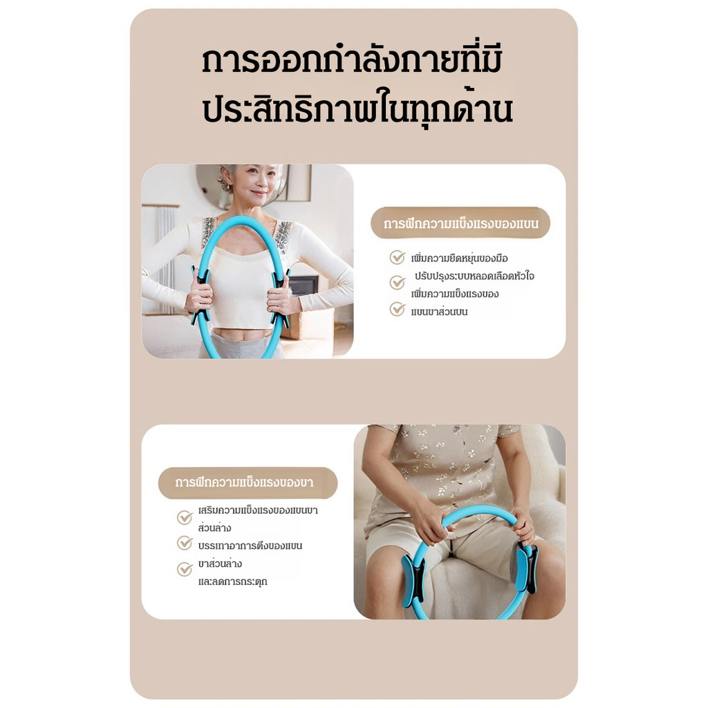 💕เดินสบาย💕แหวนต้านทานแขนขาสำหรับผู้สูงอายุ/อุปกรณ์ช่วยเสริมสร้างกล้ามเนื้อขา พิลาทิสวงแหวน / โยคะวงแหวน/PILATES RING/ห่วงพิลาทิส วงแหวนโยคะ อุปกรณ์ออกกำลังกาย - รูปที่ 6