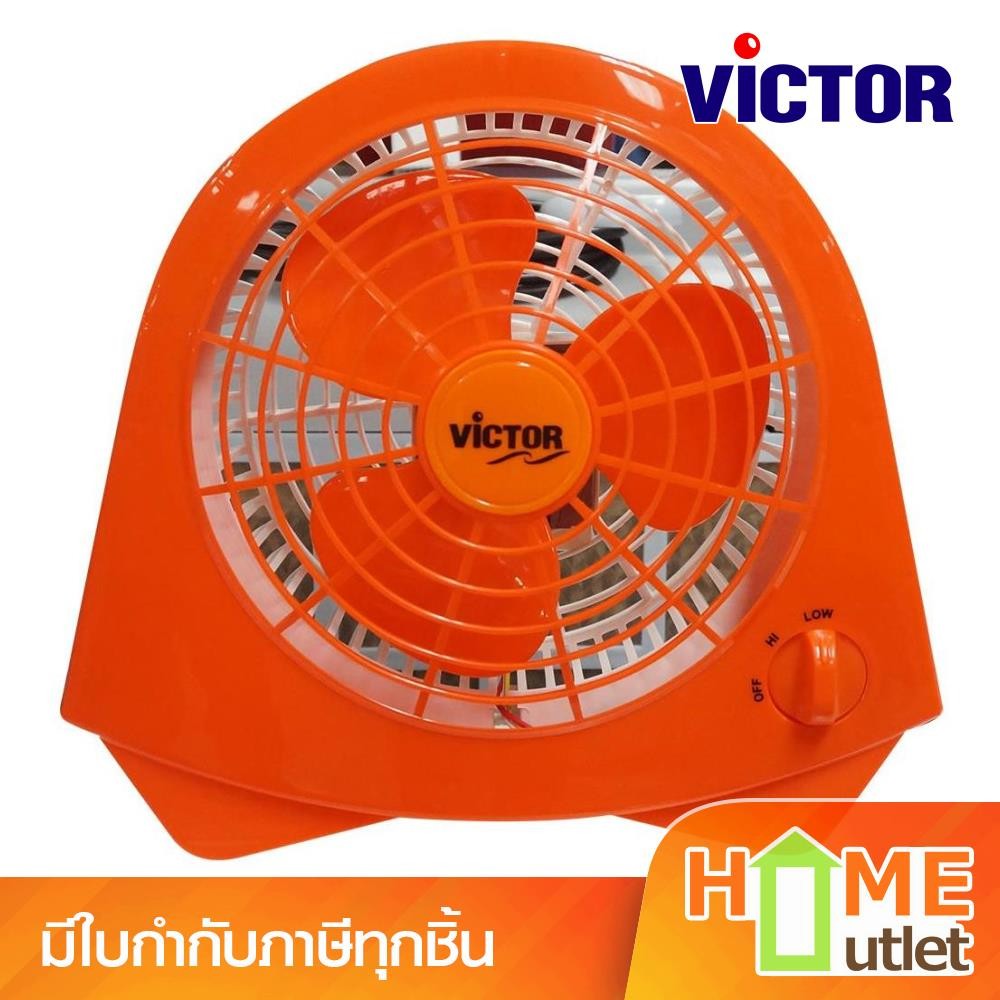 VICTOR(วิคเตอร์) พัดลมแฟนซี 7 นิ้ว สีส้ม รุ่น BX-119 OR (18204)