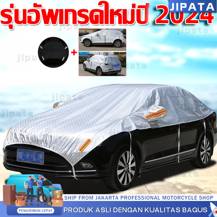ผ้าคลุมรถรุ่นใหม่ ผ้าคลุมรถแบบครึ่งคัน เหมาะสำหรับรถออฟโรด SUV ขนาดเล็ก กลางและใหญ่ เหมาะสำหรับรถยาว ระบายอากาศได้ดี