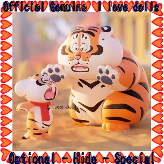 I'm not FAT Tiger father and SON Series [ของแท้] ตุ๊กตาฟิกเกอร์น่ารัก