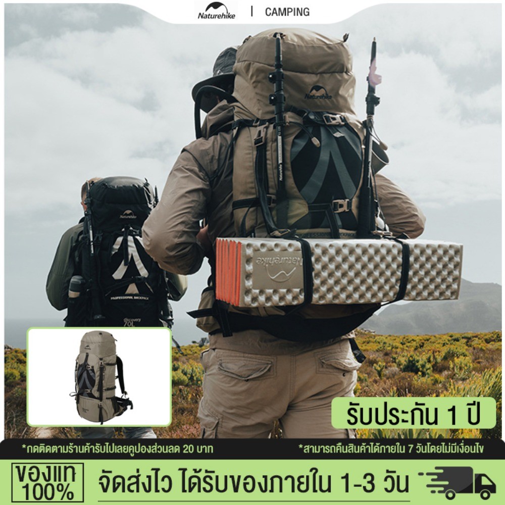 Naturehike กระเป๋าเป้สะพายหลังมืออาชีพ ความจุขนาดใหญ่ 70L สําหรับปีนเขา กลางแจ้ง พร้อมผ้าคลุมกันฝน