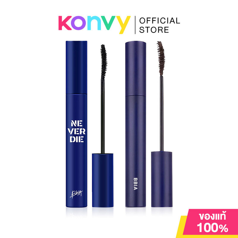 Bbia Never Die Mascara 7g เปีย มาสคาร่า.