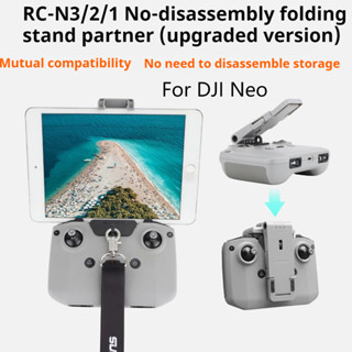 เข้ากันได้กับ DJI NEO2/ FLIP/Air3S/ Neo RCN3/Mini4K/Mini2SE …