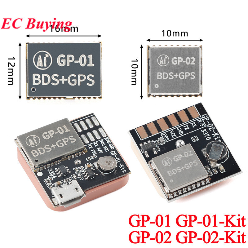 GP-01 GP-02 GPS+BDS Beidou โมดูลนําทางตําแหน่งดาวเทียมสองโหมด BG01-T GP-01-Kit BG02-T GP-02-Kit บอร์