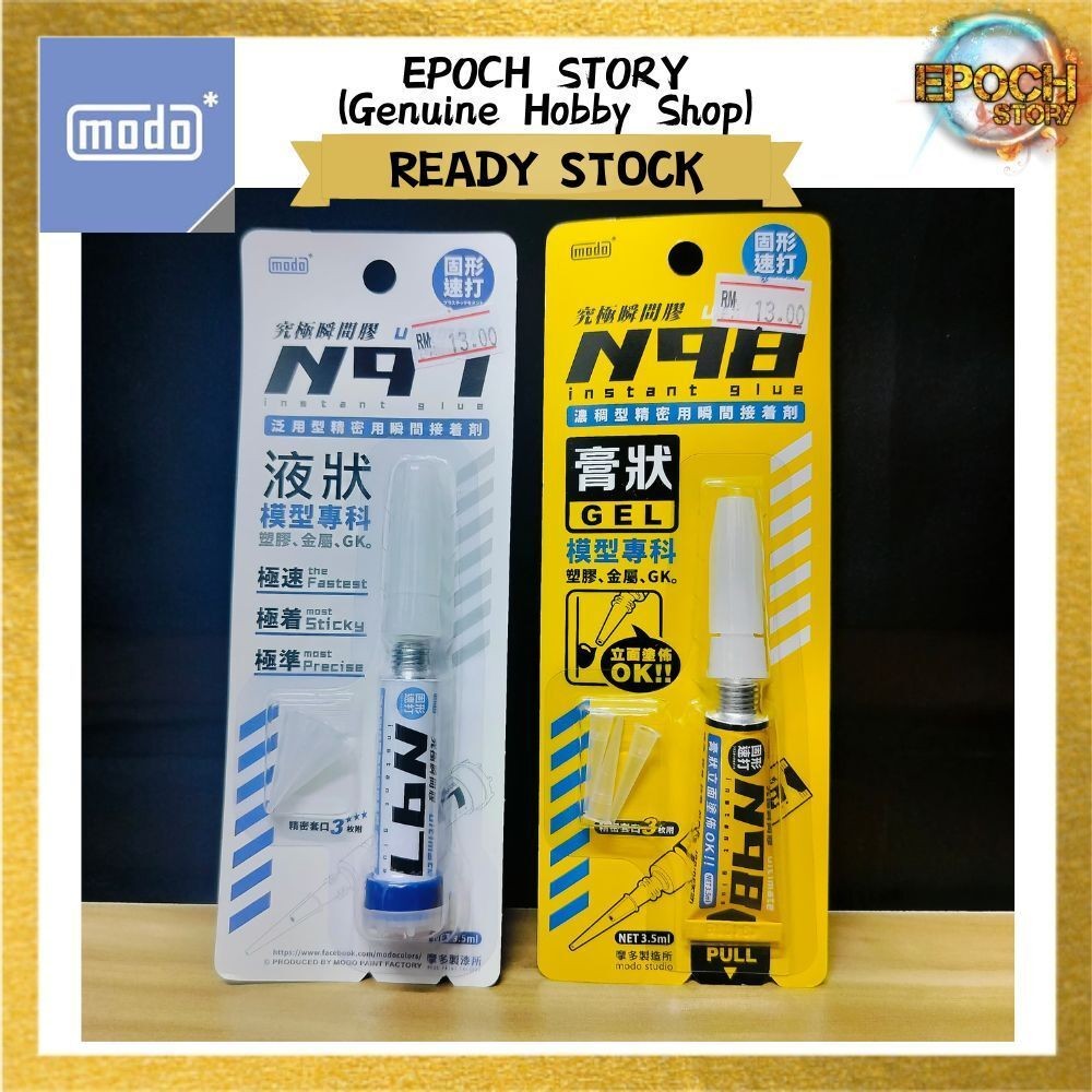 Modo N97 N98 Ultimate Instant Glue /Gel