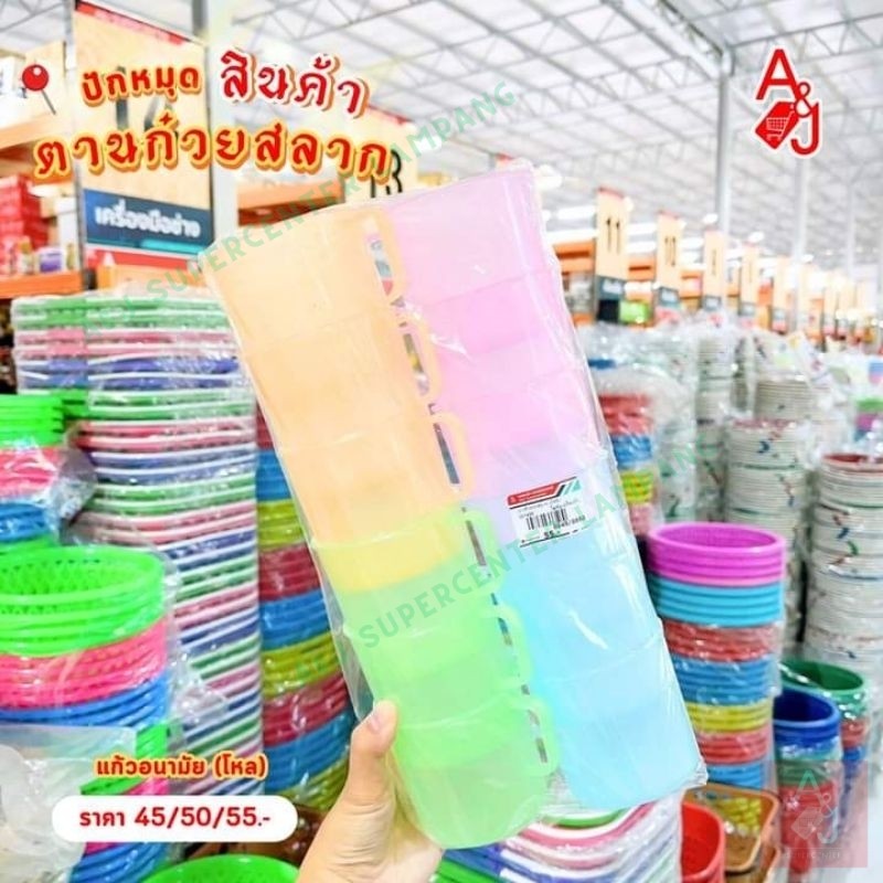 แก้วพลาสติก แก้วน้ำ  แพ็ค 12ใบ คละสี โทนสีน่ารัก แก้วมีหูจับ น้ำหนักเบา ใส่น้ำดื่ม