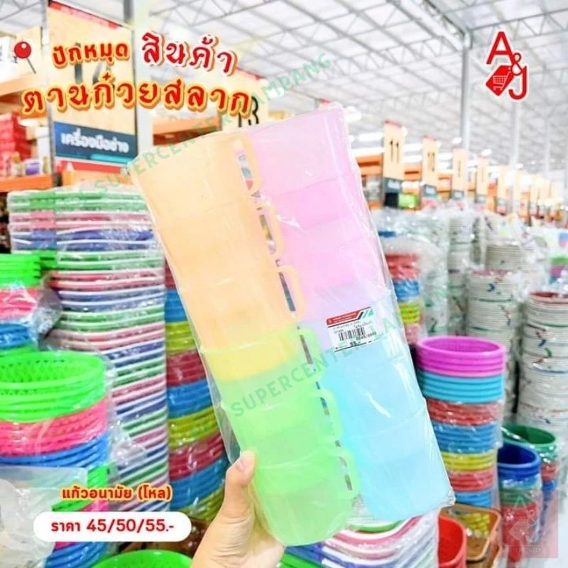 แก้วพลาสติก แก้วน้ำ แพ็ค 12ใบ คละสี โทนสีน่ารัก แก้วมีหูจับ น้ำหนักเบา ใส่น้ำดื่ม