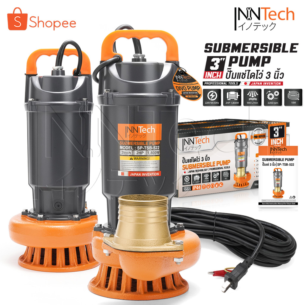 InnTech ปั๊มแช่ 3 นิ้ว ปั๊มจุ่ม ไดโว่ ดูดโคลน 1,800W 2HP มอเตอร์ทองแดงแท้ 100% Divo แรงดันสูง รุ่น SP-TSB-522 (3 นิ้ว)