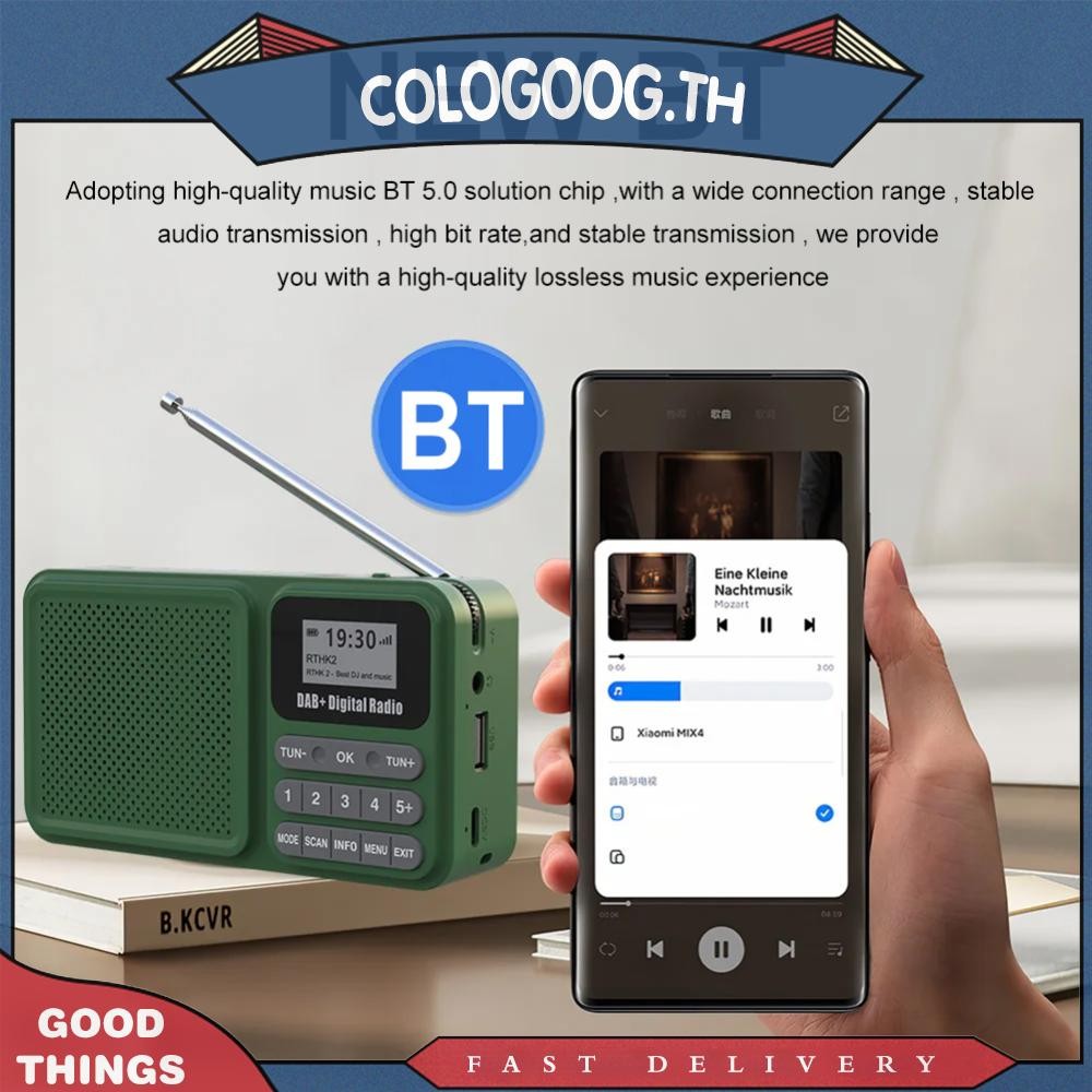 [colog.th] วิทยุดิจิตอล DAB+ แบบพกพา Bluetooth-Compatible Solar/Rechargable FM Radio