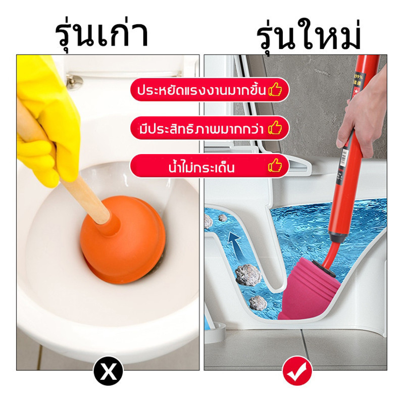 สินค้ามีคุณภาพ ที่ปั้มโถส้วมแรงดันสูง ใช้งานง่าย สำหรับปัญหาชักโครกอุดตัน ดูดส้วมอย่างง่าย - รูปที่ 4