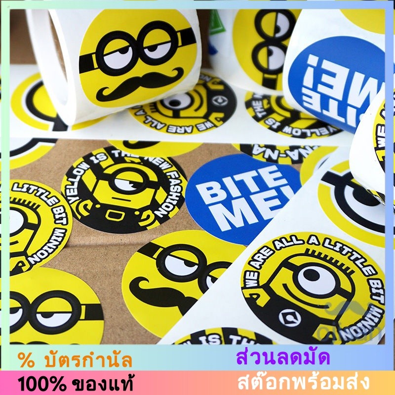 สติกเกอร์เทปซีล ลายมินเนี่ยน กันน้ํา สําหรับติดตกแต่งกระเป๋าเดินทาง โน๊ตบุ๊ค ipad