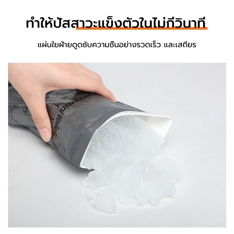 ถุงปัสสาวะ ความจุ 700cc แบบพกพา ถุงฉี่เจล ใช้ได้ทั้งผู้หญิงและผู้ชาย เหมาะสำหรับกลางแจ้งและการจราจรติดขัด - รูปที่ 4