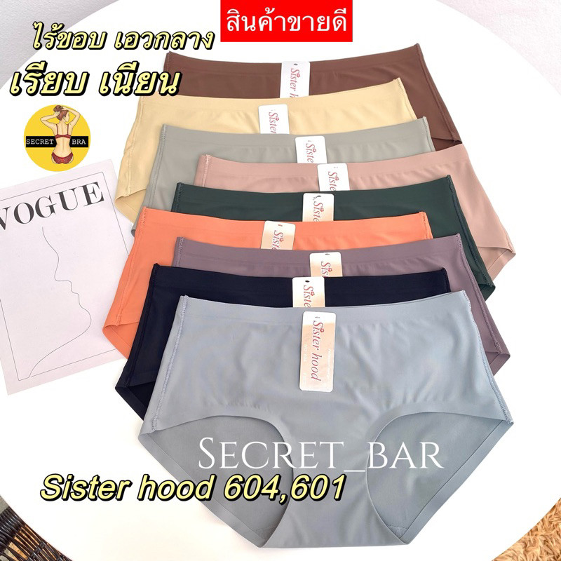 กางเกงใน sister hood(ฟรีไซร้,XL) 604,เอวกลาง ไร้ขอบไร้ตะเข็บ กระชับ ขอบข้างเย็บใส่สบายเรียบเนียน