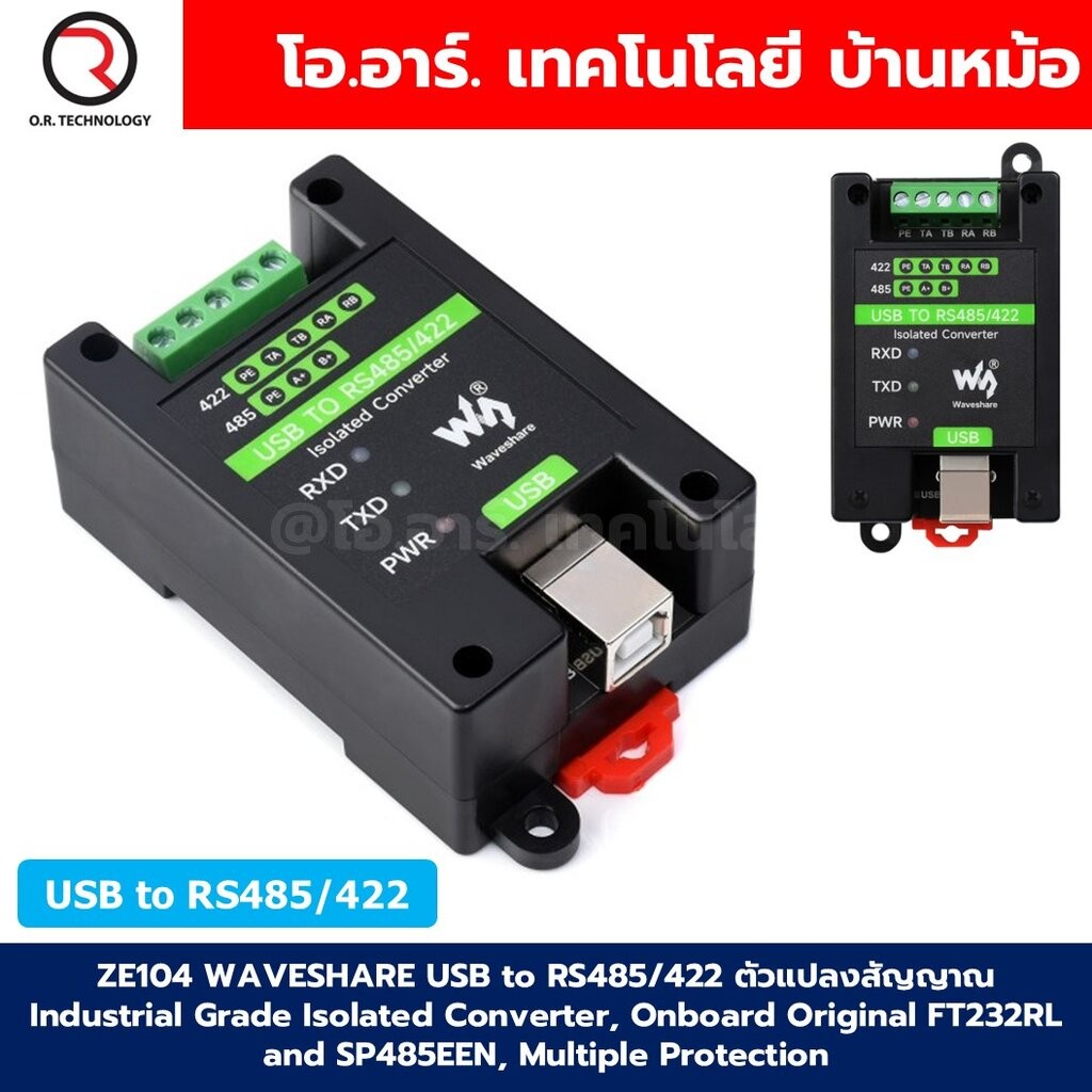 ZE104 WAVESHARE USB to RS485/422 ตัวแปลงสัญญาณ Industrial Grade Isolated Converter, Onboard Original FT232RL and SP48...