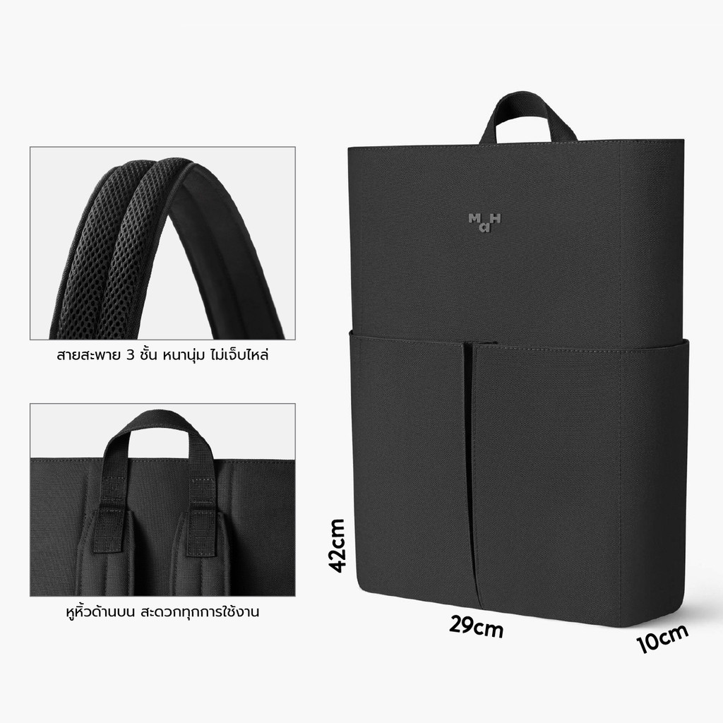 Easy E-Receipt MAH Line Backpack กระเป๋าเป้คอมพิวเตอร์ น้ำหนักเบา ผ้ากันน้ํา 16 นิ้ว (กระเป๋าสะพายหลัง)