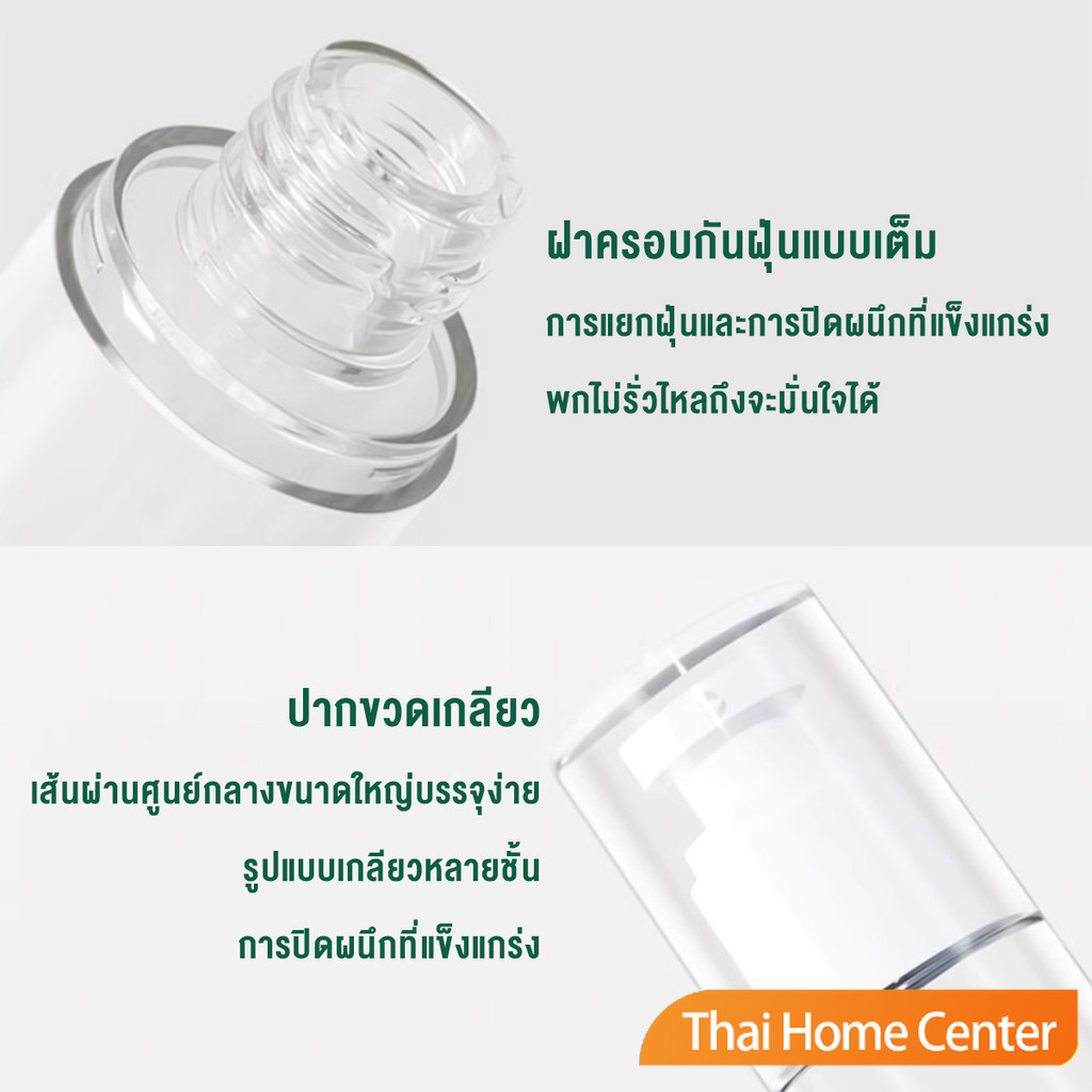 ขวดปั๊มสูญญากาศ ขวดสเปรย์ ขวดใส่ครีม 15ml/50ml/100ml ขวดย่อยการเดินทาง Spray bottle