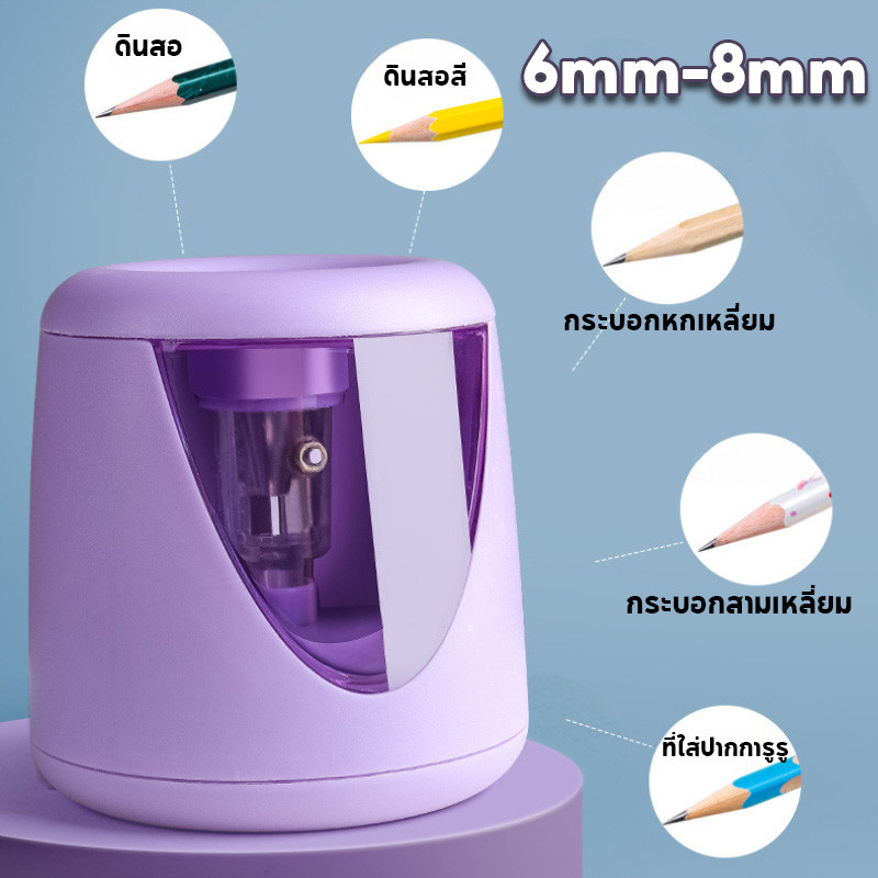 พร้อมจัดส่ง เครื่องกบเหลาดินสอไฟฟ้า กบเหลาดินสออัตโนมัติ สำหรับนักเรียนเครื่องเขียน รุ่นใช้แบตเตอรี่