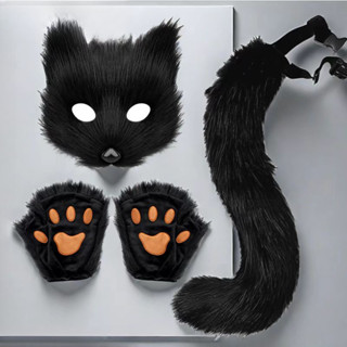 แนวโน้มฮาโลวีนฟ็อกซ์หน้ากากหางสําหรับผู้หญิงหญิงจําลองสัตว์เ…