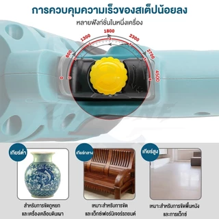 เครื่องขัดเงารถ 950W เครื่องขัดสีรถยนต์ ขัดสีรถ ผ้าขนแกะขัดสี ฟองน้ำขัดสี อุปกรณ์ครบ