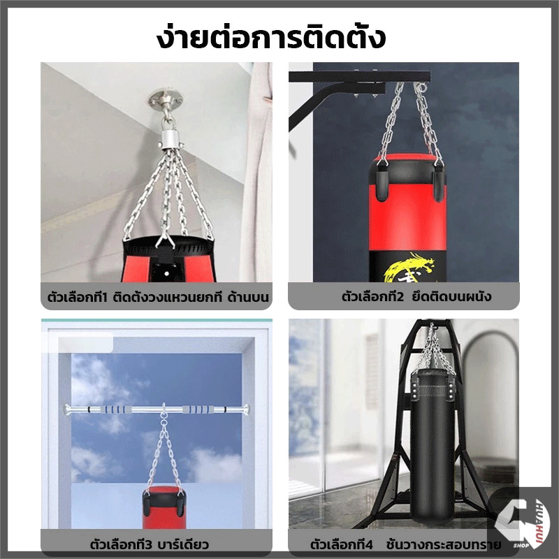 กระสอบทรายมวย กระสอบทราย กระสอบทรายชกมวยหนัง PU100 % แบบแขวนขนาด 80cm/100 กระสอบทรายตั้งพื้น กระสอบทรายชกมวย - รูปที่ 5