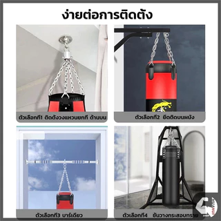 【พร้อมส่ง】กระสอบทรายมวย กระสอบทราย กระสอบทรายชกมวยหนัง PU แบบแขวนขนาด 80/100cm กระสอบทรายตั้งพื้น กระสอบทรายชกมวย
