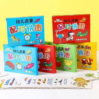 COD จิ๊กซอว์เด็ก การ์ดจับคู่ 32PCS ภาพการ์ตูน ของเล่นเสริมการศึกษา เหมาะสําหรับเด็กอายุ