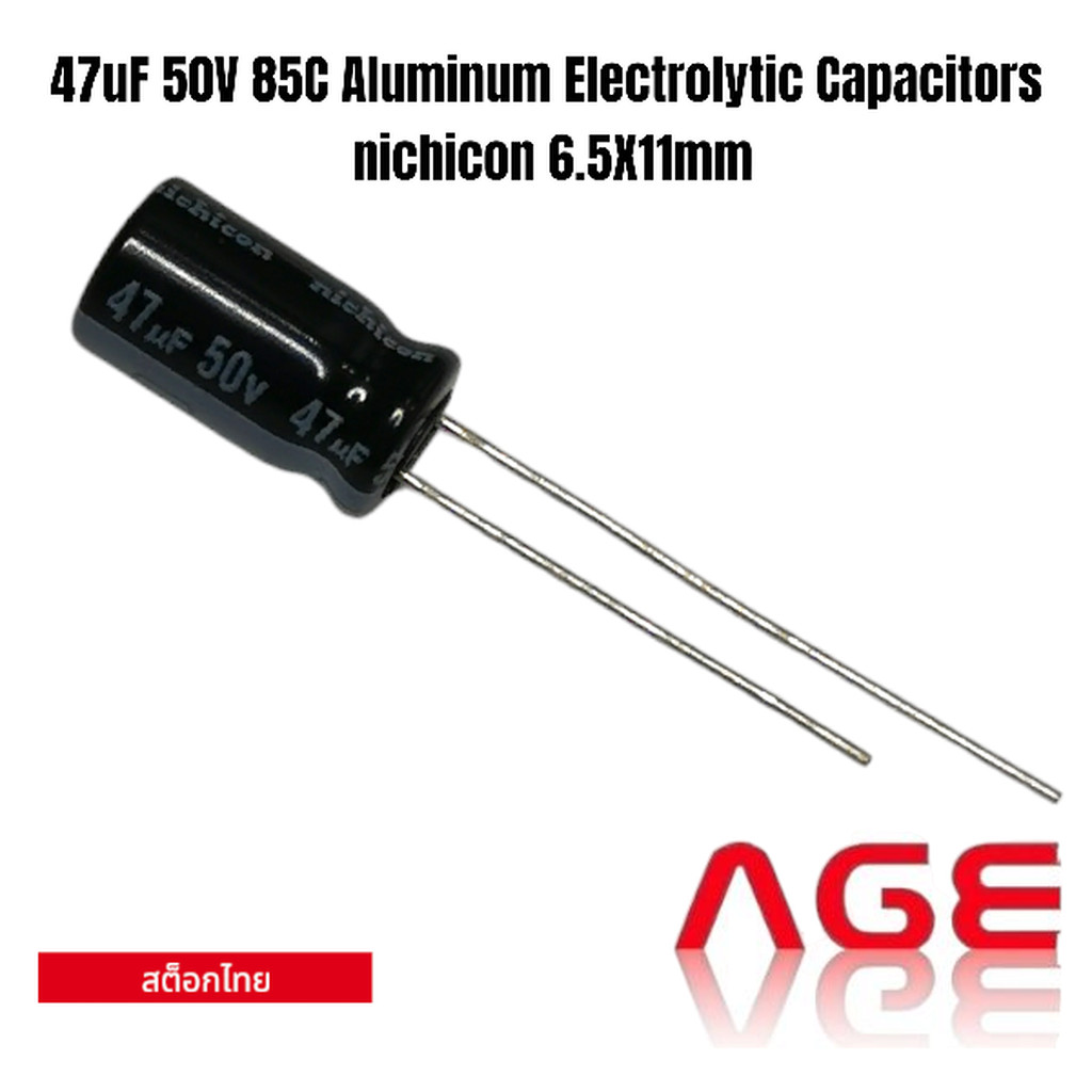 47uF 50V 85C Aluminum Electrolytic Capacitors nichicon 6.5X11mm