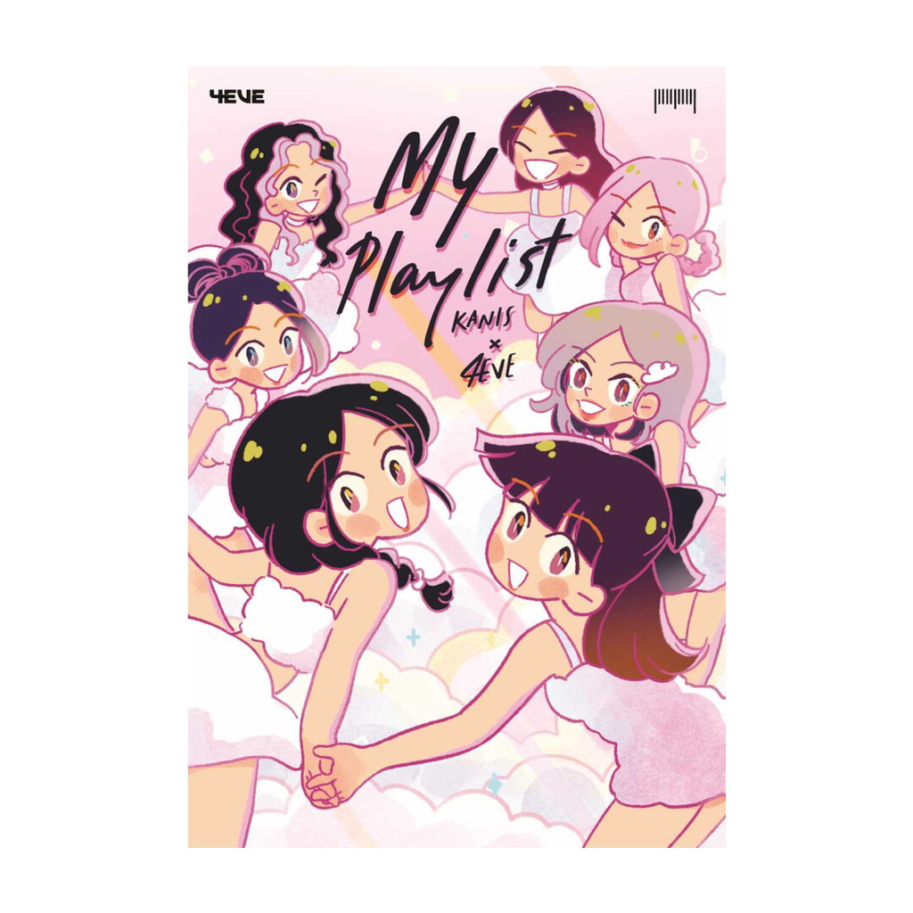 นายอินทร์ หนังสือ Myplaylist Kanis x 4EVE