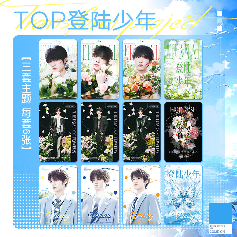 2-6pcs TOP TF Family 3 4 รุ่น Lomo การ์ด Zhu Zhixin Zhang Zeyu Photo โปสการ์ด Zhang Ji Su Xinhao ซ้าย Zuo Hang Heart Laser Photocards คลังสินค้าพร้อม SX