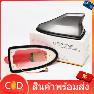 เสาอากาศติดรถยนต์ รับสัญญาณได้ มีขอบยางกันรอย มีหลายสีให้เลือก เสาอากาศครีบฉลาม