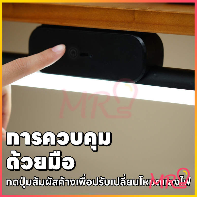 โคมไฟแม่เหล็ก โคมไฟ LED แม่เหล็ก ควบคุมแบบสัมผัส โคมไฟแม่เหล็ก โคมไฟLED ป้องกันตา  ปรับได้  ตู้เสื้อผ้า ตู้เสื้อผ้า
