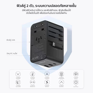 [ส่งด่วน] Orsen by Eloop C22 หัวแปลงปลั๊กไฟ GaN 70W Universal Travel Adapter หัวชาร์จ มีสายในตัว Type C