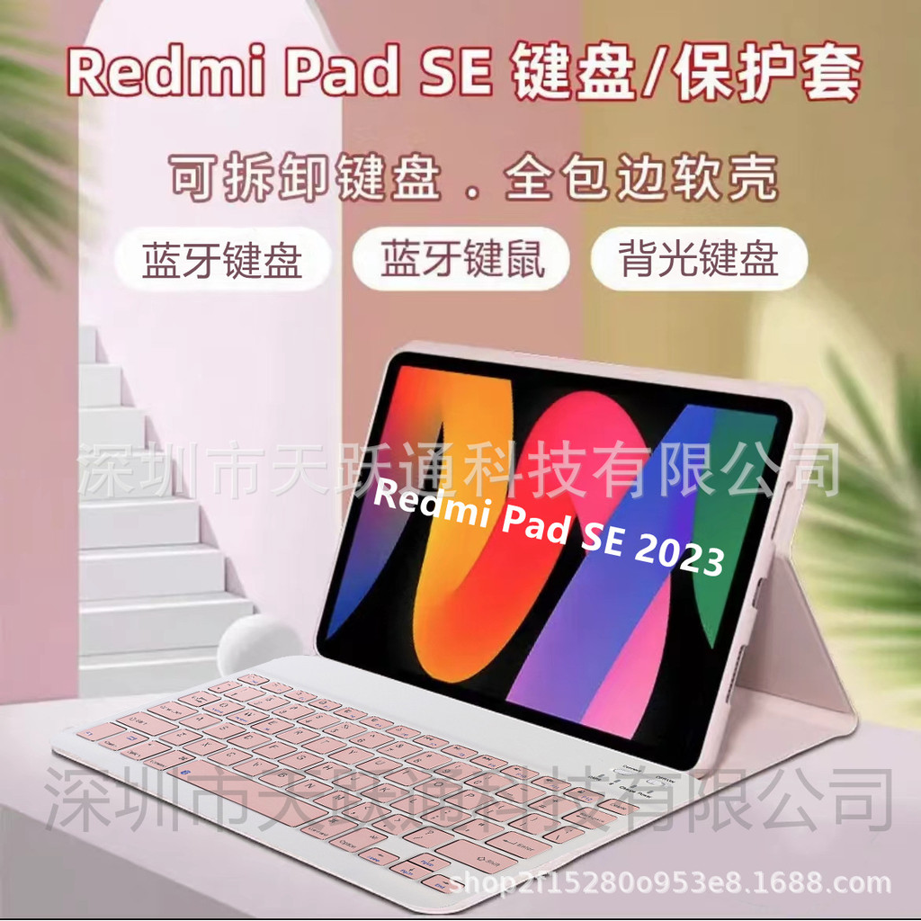 คีบอร์ด keyboard ipad สําหรับ Redmi Redmi Pad SE แท็บเล็ต 11 นิ้ว Xiaomi Pad 6 บลูทูธคีย์บอร์ดหนัง