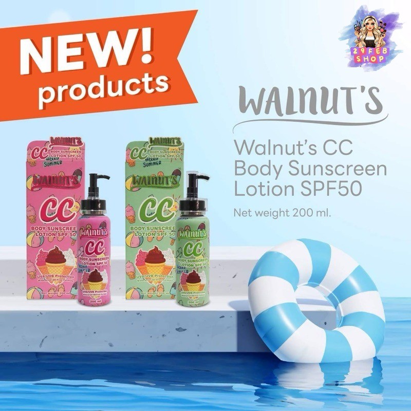 Walnut CC Body Sunscreen Lotion SPF 50 200 ml วอลนัท ซีซี โลชั่น กันแดด ผิวกาย 💓