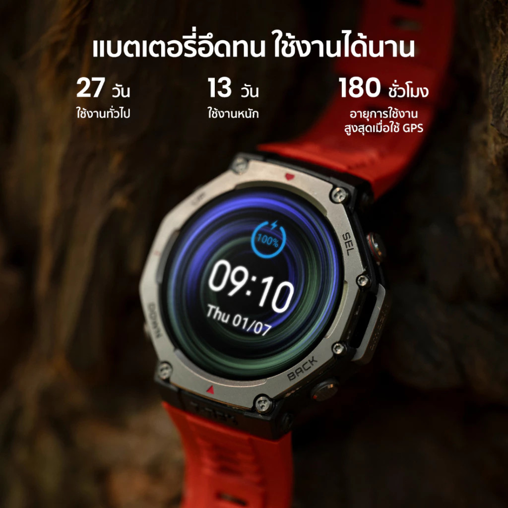 Amazfit T-Rex 3 นาฬิกาสมาร์ทวอทช์ รับประกันศูนย์ไทย 1 ปี แถมฟิล์มกระจกโฟกัส smart watch - รูปที่ 5