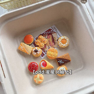 [100ในสต็อก] อาหารจำลองการเล่นขนมปังเค้กบิสกิตขนมเรซินเครื่องประดับ DIY อุปกรณ์ตู้เย็นกิ๊บติดผมถ้วยน้ำรองเท้าดอกไม้วัสดุ