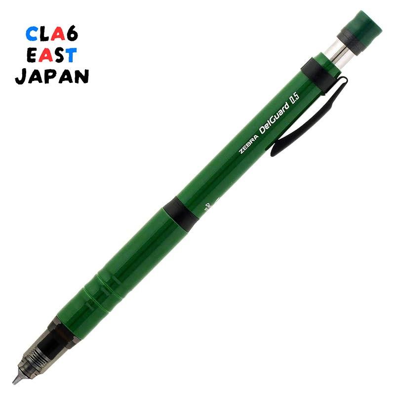 Zebra Mechanical Pencil DelGuard Type LX 0.5 Limited Edition Dark Green A-MA86-Z-DG
