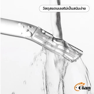 Glanxuan ที่กันคิ้ว การแต่งทรงคิ้ว มีดโกนขนหน้า มีดตัดคิ้วสำหรับผู้เริ่มต้น eyebrow razor